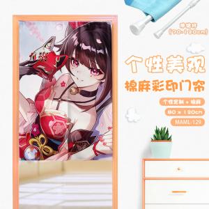 MAML 129 星穹铁道 游戏 仿棉麻彩印门帘(LX-星穹...