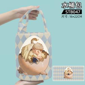 STB047 迷宫饭 动漫 水桶包