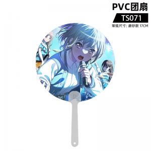 TS071 BanG Dream PVC团扇