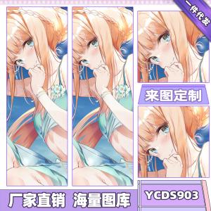 YCDS903 赛马娘 游戏 双面抱枕