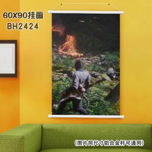 BH2424-黑神话悟空 游戏挂画（60x90)