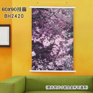 BH2420-黑神话悟空 游戏挂画（60x90)