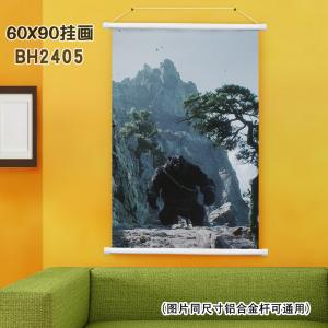 BH2405-黑神话悟空 游戏挂画（60x90)