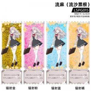 LSPG015 邻座艾莉同学 动漫 流麻（流沙票根）