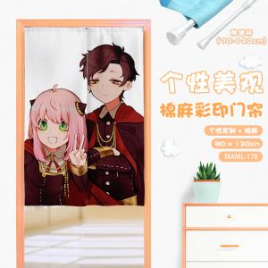 MAML178 间谍过家家 动漫 门帘