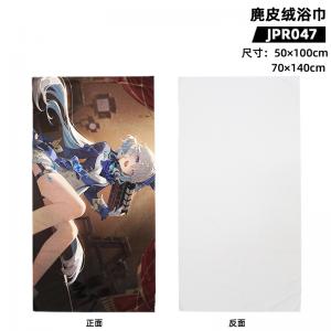JPR047 原神 游戏 麂皮绒浴巾